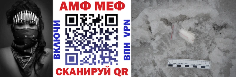 где продают Югорск Амфетамин 97%
