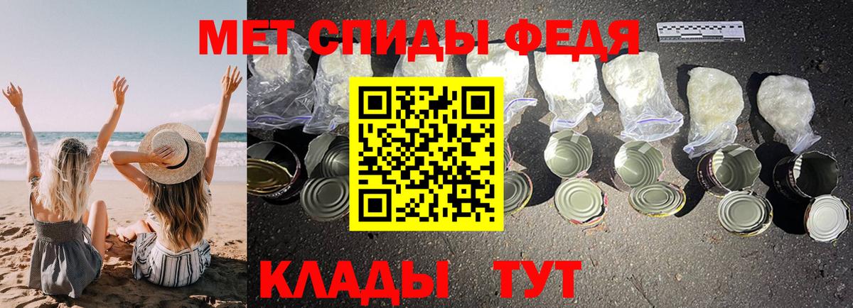 площадка какой сайт  Amphetamine VHQ  Вход с VPN  Югорск  АМФ  АМФ 