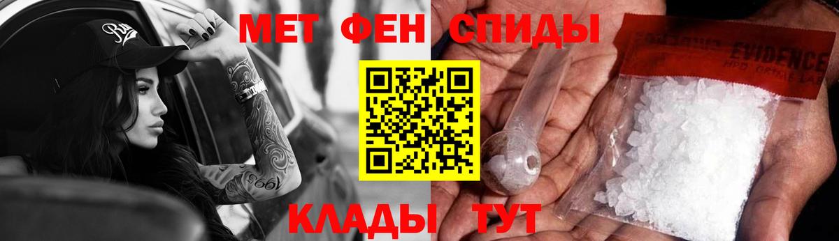 Амфетамин VHQ Югорск
