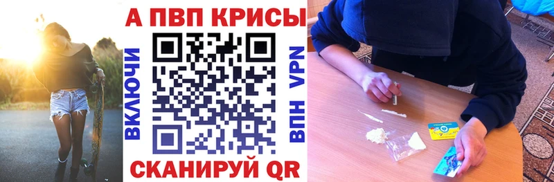 сколько стоит  blacksprut рабочий сайт  A-PVP VHQ  Югорск 