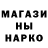 Бутират жидкий экстази Siso Hand