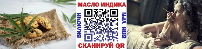 цена Югорск omg ссылка Canna-Cookies марихуана