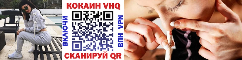 ОМГ ОМГ ТОР  Югорск  Cocaine 99%  где можно купить  