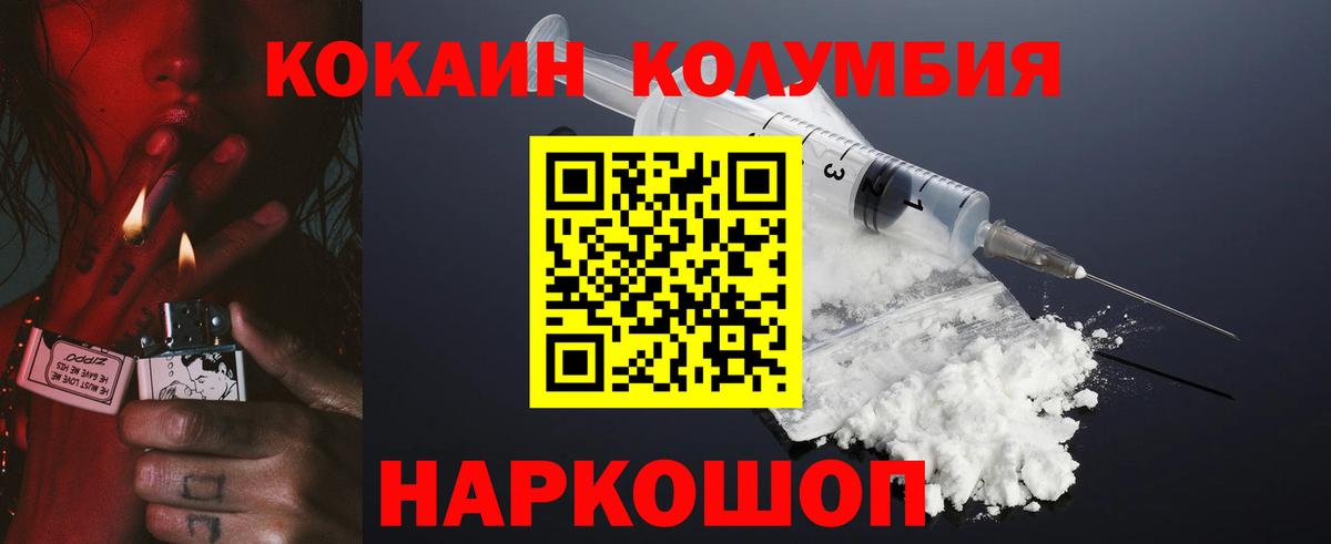 Герыч  Вход с VPN  Югорск  Мяу-Мяу  Гашик  МАРИХУАНА 