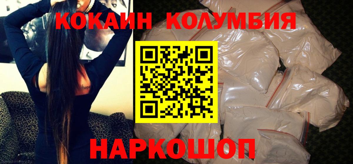 Амфетамин Югорск