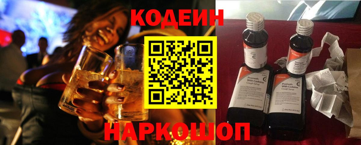 Югорск  Канабис  МДМА  Гашиш  Гашиш  Вход с VPN  Меф МЯУ МЯУ  