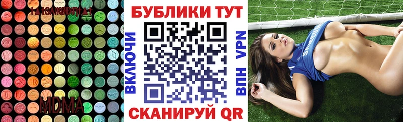 Экстази mix  Югорск 
