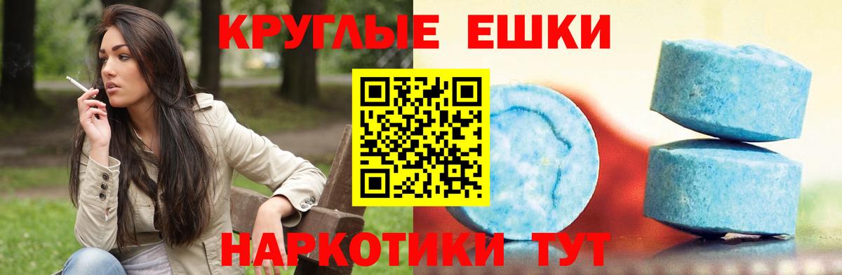 Ecstasy  Вход с VPN  Югорск  OMG   Ecstasy таблы 