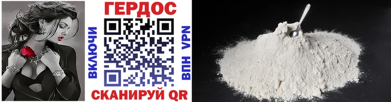 площадка как зайти что такое Югорск ГЕРОИН Heroin
