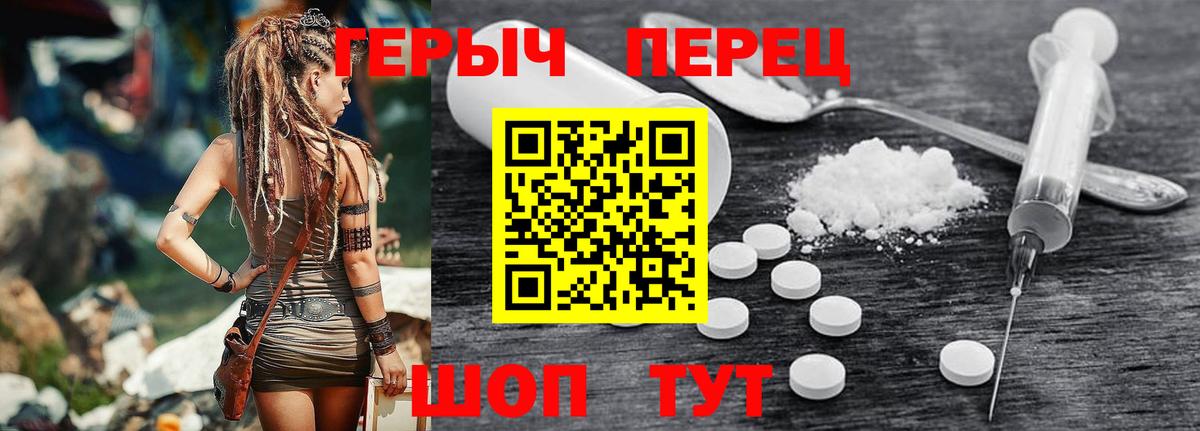 ГЕРОИН  Героин белый  Вход с VPN  Югорск 