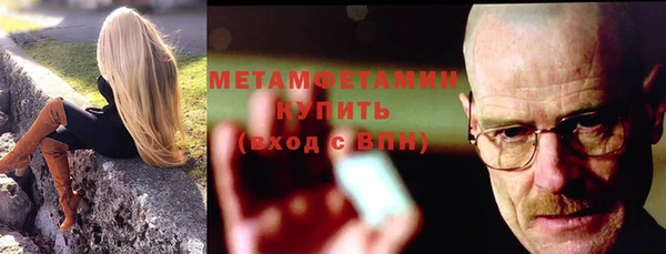 альфа пвп Переславль-Залесский