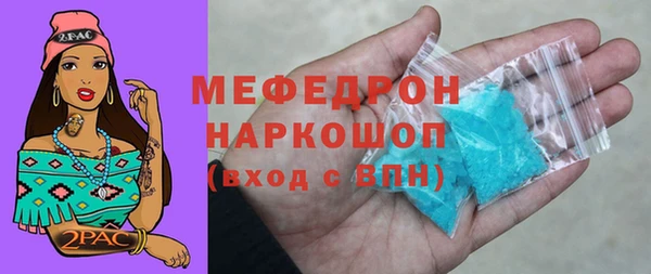 соль ск Дегтярск