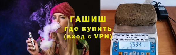 альфа пвп Переславль-Залесский
