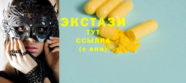альфа пвп Переславль-Залесский