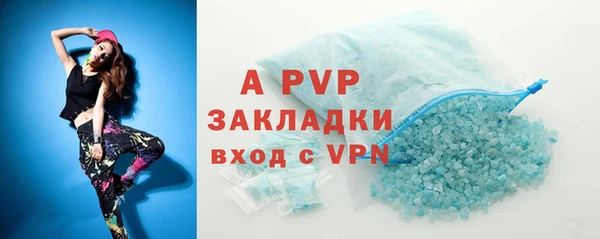 альфа пвп Переславль-Залесский