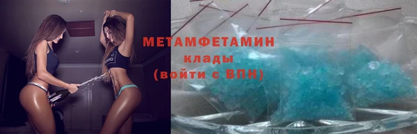 альфа пвп Переславль-Залесский