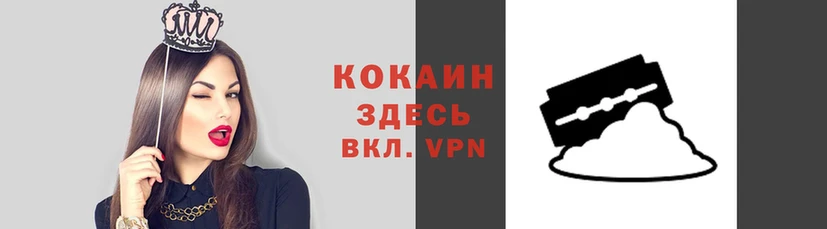 альфа пвп Переславль-Залесский