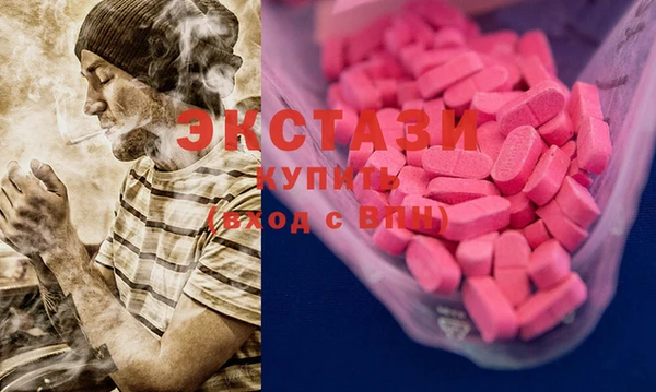альфа пвп Переславль-Залесский