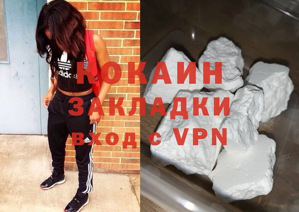 альфа пвп Переславль-Залесский
