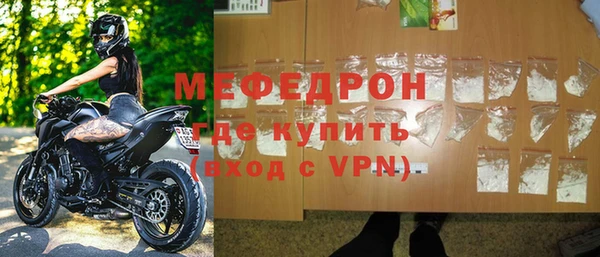 альфа пвп Переславль-Залесский
