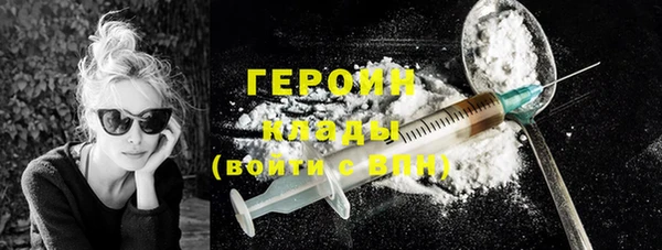 альфа пвп Переславль-Залесский