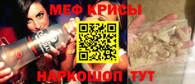 MESCALINE Бийск