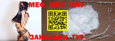 MESCALINE Бийск