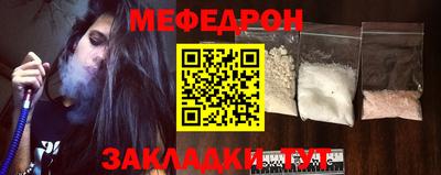 MESCALINE Бийск