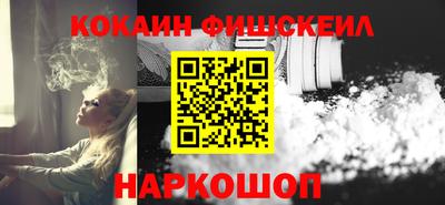 MESCALINE Бийск