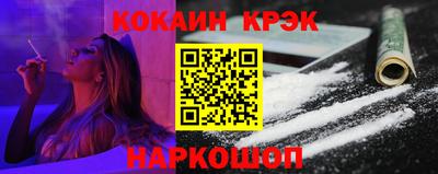 MESCALINE Бийск