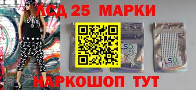 MESCALINE Бийск