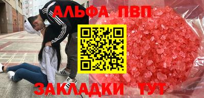 мяу мяу мука Беслан