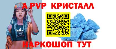 амф Берёзовский