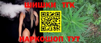 MESCALINE Бийск