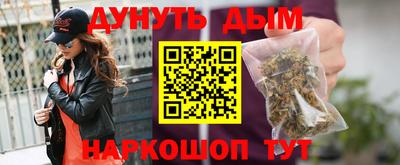 MESCALINE Бийск