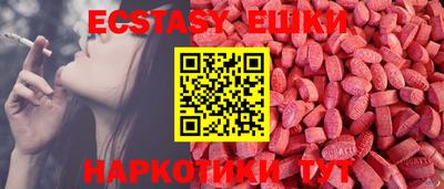 MESCALINE Бийск