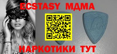 мяу мяу мука Беслан