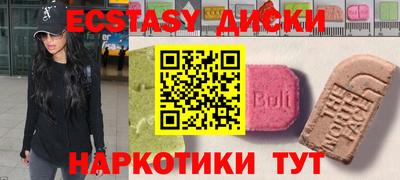 мяу мяу мука Беслан