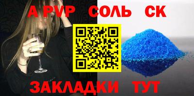 MESCALINE Бийск