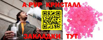 MESCALINE Бийск