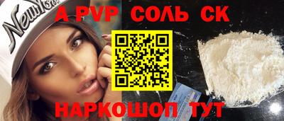 амф Берёзовский