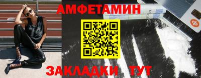 мяу мяу мука Беслан