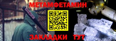 амф Берёзовский