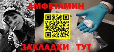 амф Берёзовский