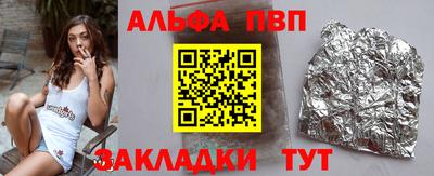 MESCALINE Бийск