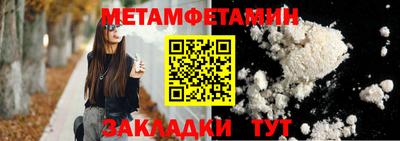 мяу мяу мука Беслан