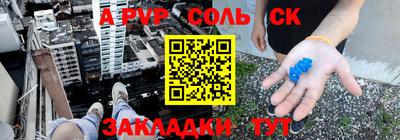 MESCALINE Бийск