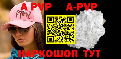 амф Берёзовский