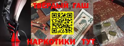 MESCALINE Бийск