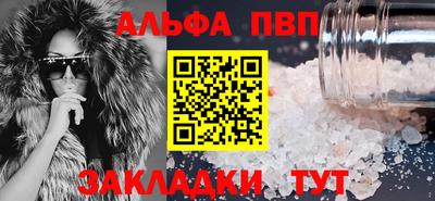 трава Абакан
